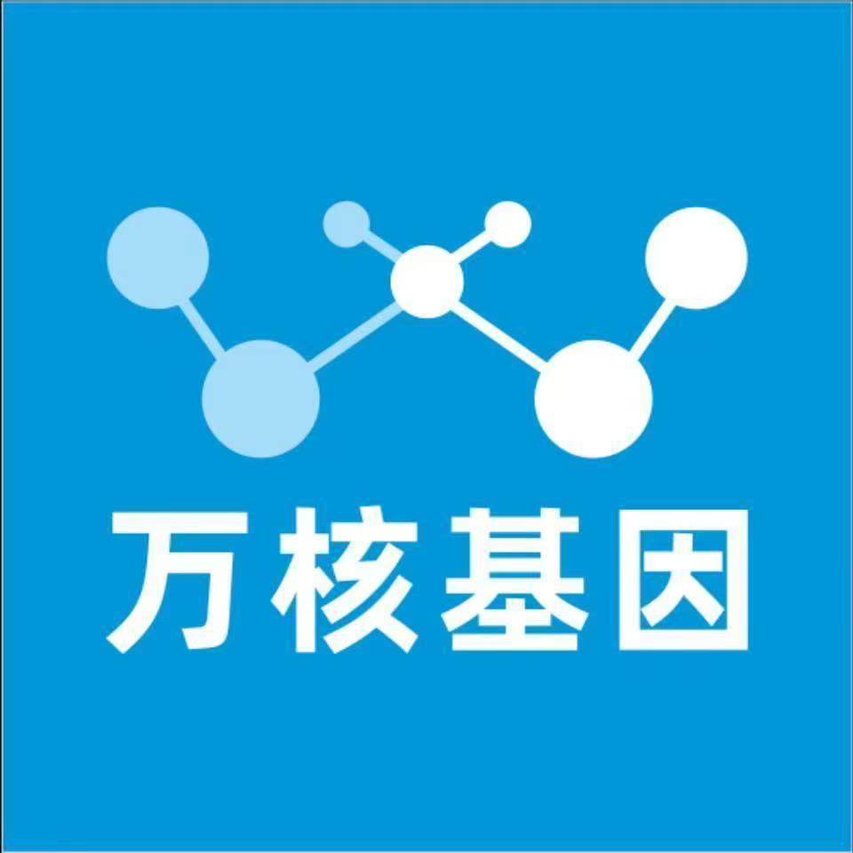黄南久治万核基因亲子鉴定